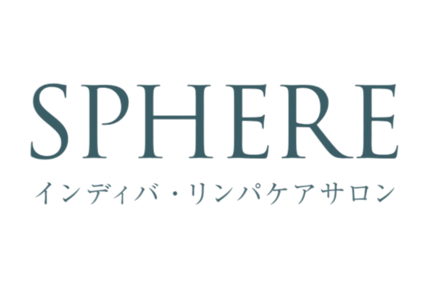 インディバ・リンパケアサロン SPHERE 【スフィア】